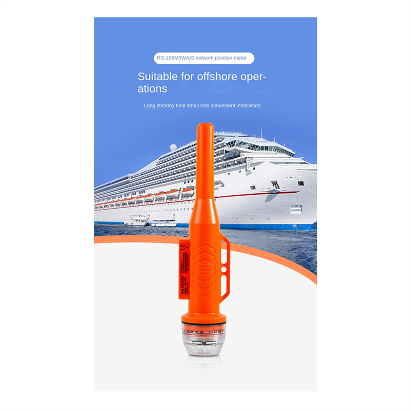 MEOF RS109M Marine Boat Net Po - مراجعة Fishing Gps وسعره