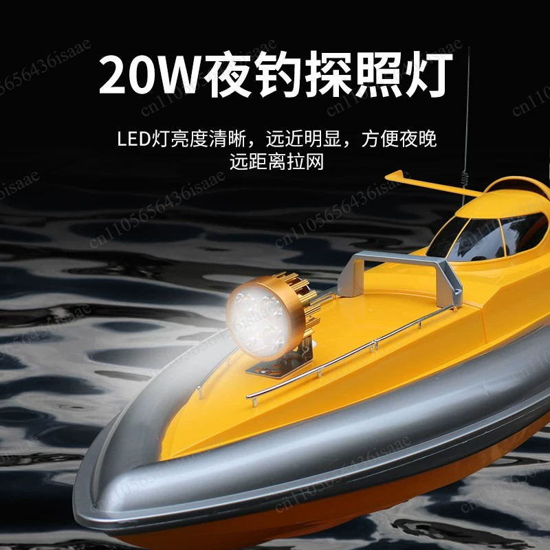 GPS RC Net Release Fishing Boa - مراجعة Fishing Gps وسعره