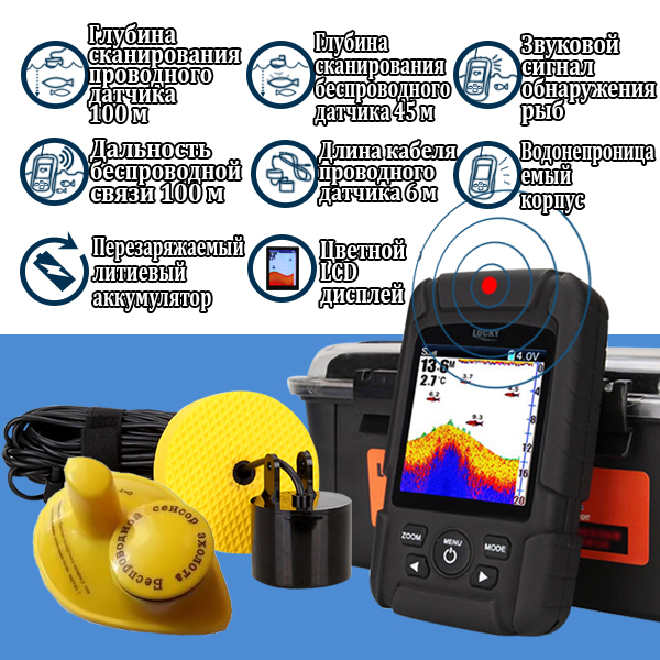 Lucky FF718LiC 2-in-1 Colored  - مراجعة Fish Finder Cable وسعره