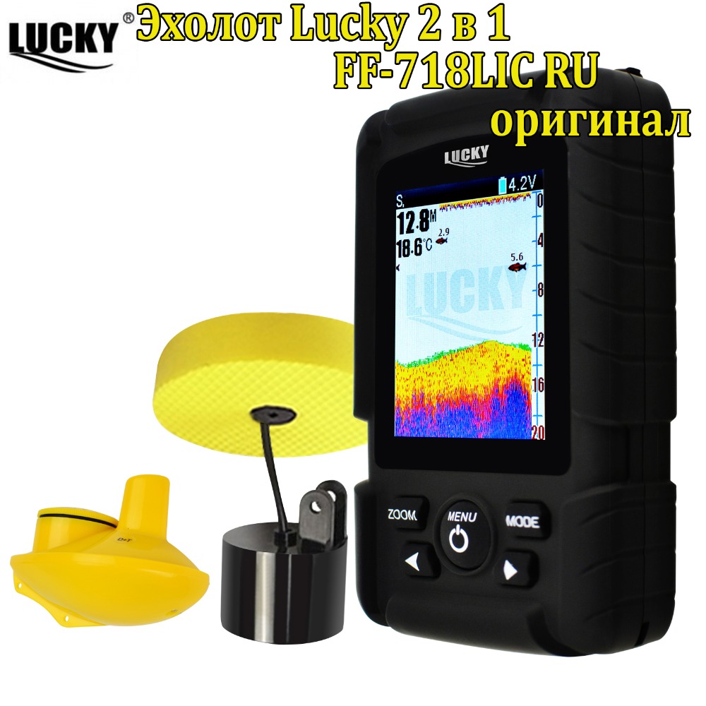 Lucky FF718LiC 2-in-1 Colored  - مراجعة Fish Finder Cable وسعره