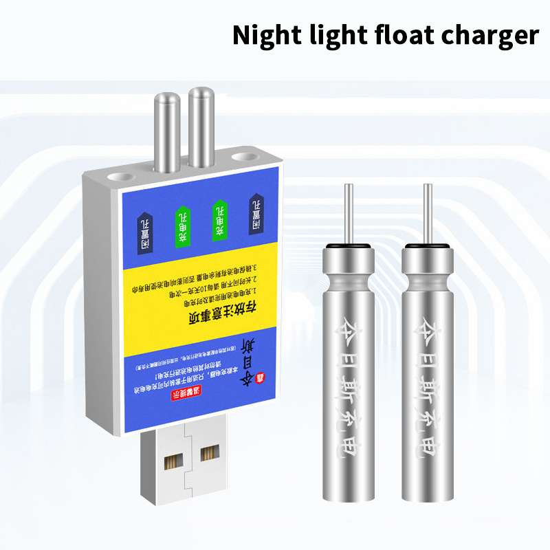 Float Rechargeable Battery CR4 - مراجعة Fish Alarm وسعره