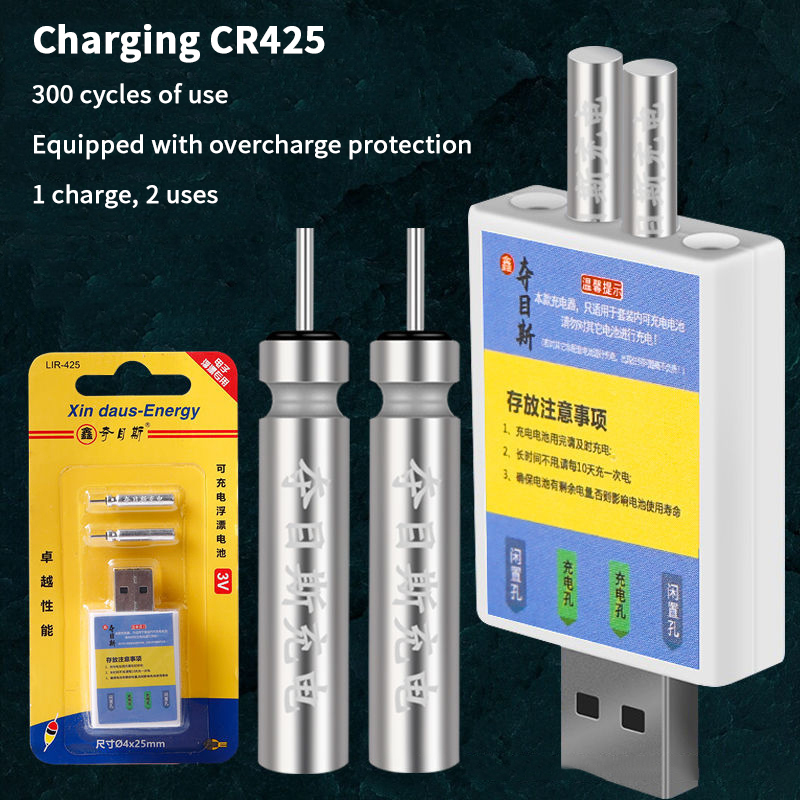 Float Rechargeable Battery CR4 - مراجعة Fish Alarm وسعره