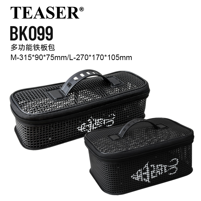 TEASER BK099 255g M L Large Ca - مراجعة Fish Finder Case وسعره