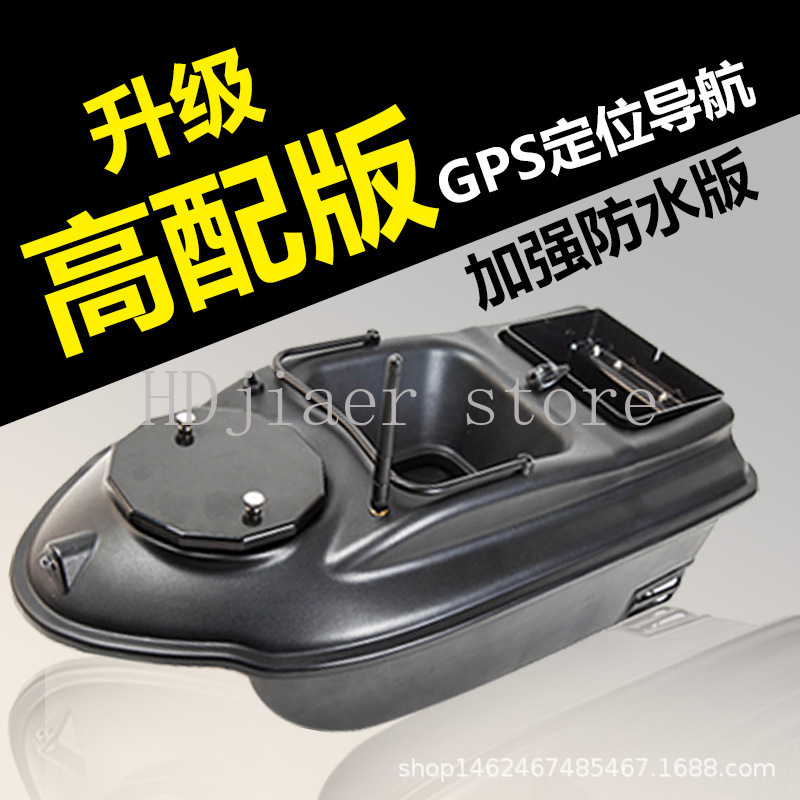 New GPS Multi point Positionin - مراجعة Fishing Gps وسعره
