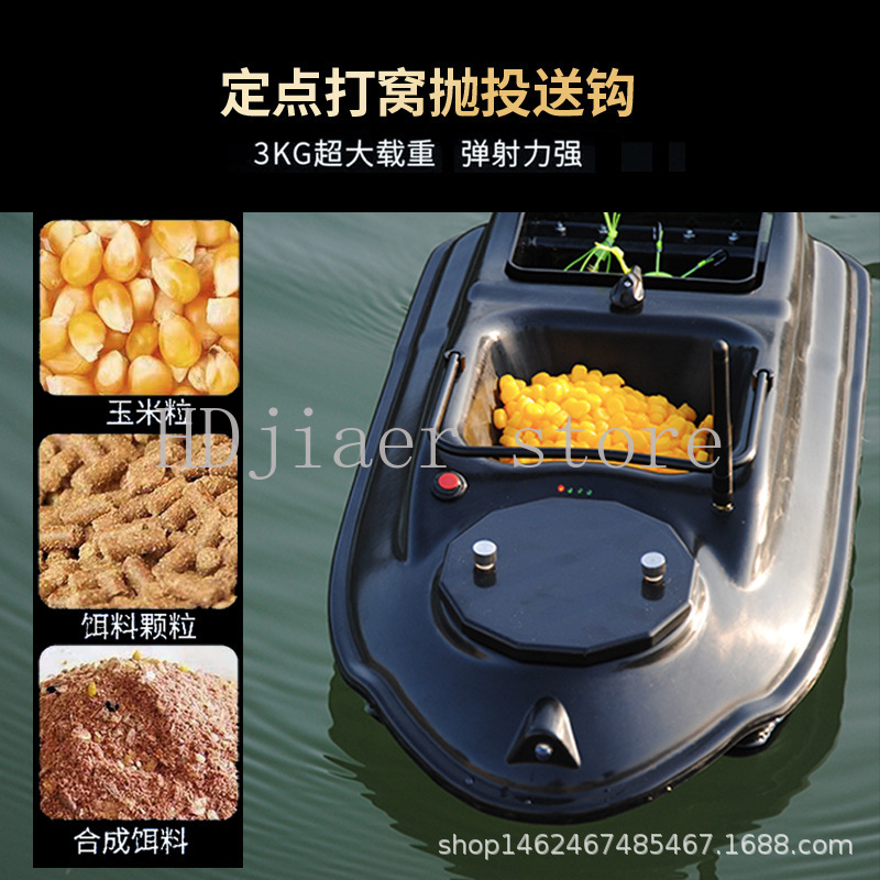 New GPS Multi point Positionin - مراجعة Fishing Gps وسعره