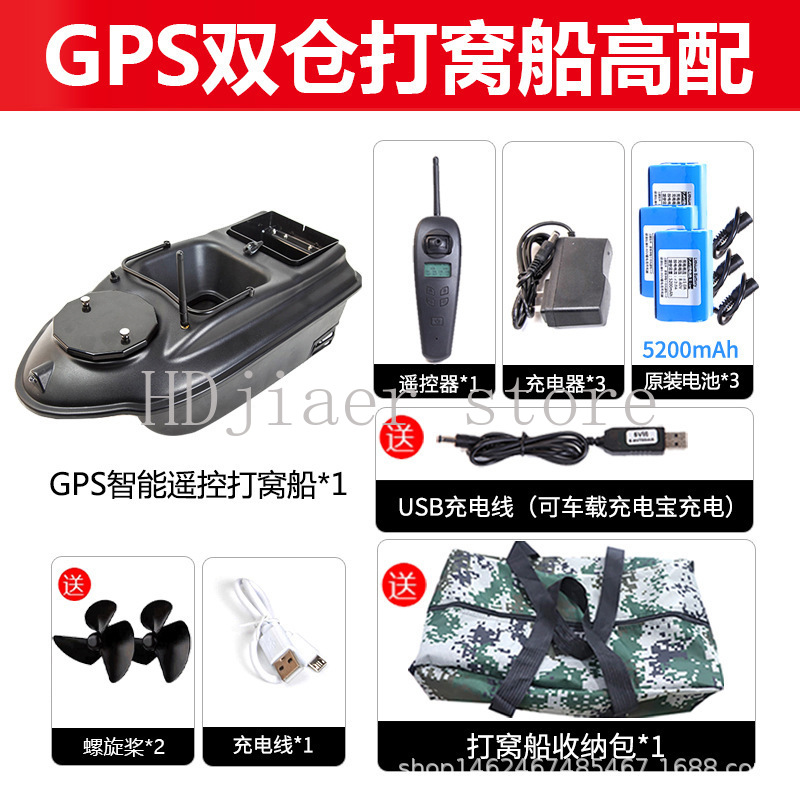 New GPS Multi point Positionin - مراجعة Fishing Gps وسعره